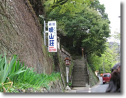 宮ノ下の信号を左折し、200m程歩くと看板があります。