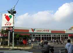 鹿浜店外観